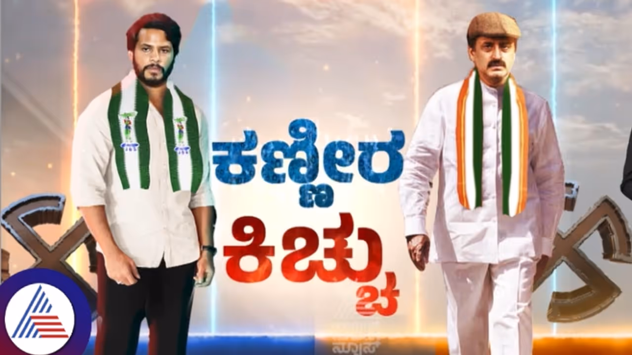 ಜೆಡಿಎಸ್ ಕಾರ್ಯಕರ್ತರಿಗೆ ನಿಖಿಲ್ ಕುಮಾರಸ್ವಾಮಿ ಪತ್ರ; ಸೋತರೂ ಸುಮ್ಮನೆ ಕೂರಲ್ಲವೆಂದು ಸಂದೇಶ!