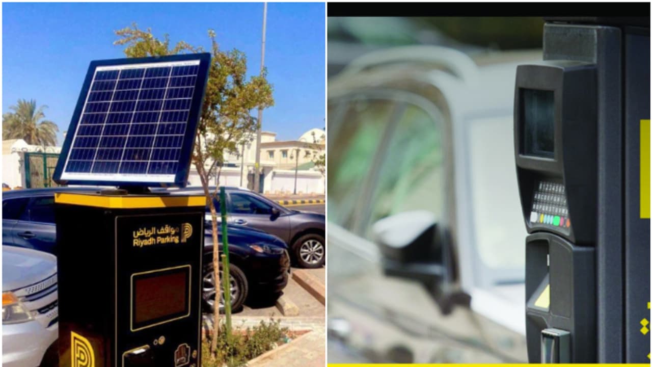 റിയാദിലെ പബ്ലിക് പാർക്കിങ് പദ്ധതി ആദ്യഘട്ടത്തിന് തുടക്കം റിയാദിലെ പബ്ലിക് പാർക്കിങ് പദ്ധതി ആദ്യഘട്ടത്തിന് തുടക്കം
