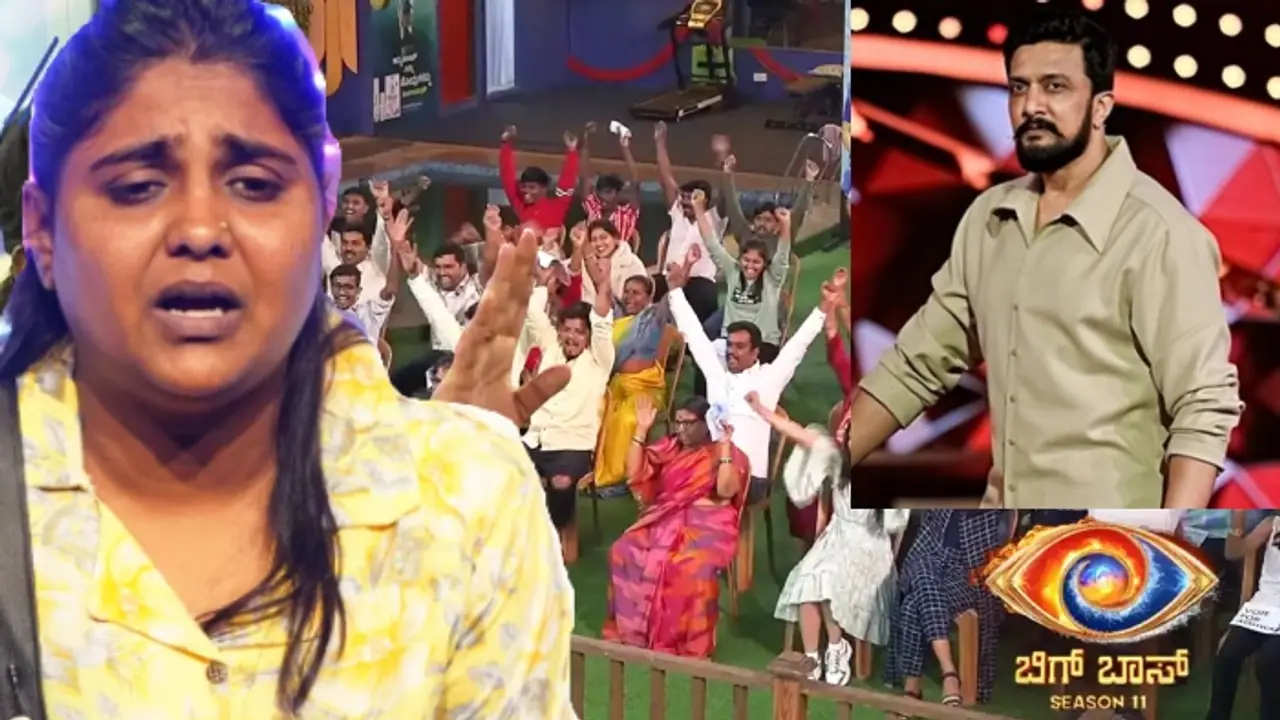 ಬಿಗ್ ಬಾಸ್ ಕನ್ನಡ 11 ಮಾನಸಾ ಔಟ್? ಪ್ರೇಕ್ಷಕರ ಮನ ಗೆಲ್ಲಲು ವಿಫಲರಾದರೇ ತುಕಾಲಿ ಪತ್ನಿ! ಬಿಗ್ ಬಾಸ್ ಕನ್ನಡ 11 ಮಾನಸಾ ಔಟ್? ಪ್ರೇಕ್ಷಕರ ಮನ ಗೆಲ್ಲಲು ವಿಫಲರಾದರೇ ತುಕಾಲಿ ಪತ್ನಿ!