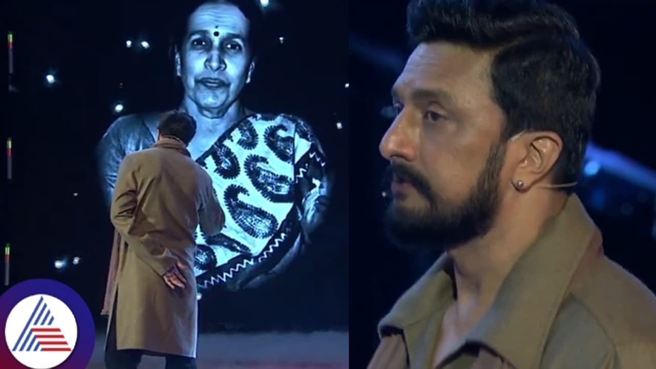 ಕಿಚ್ಚ ಸುದೀಪನಿಗೆ ಹೇ.. ಥೂ.. ನಾಯಿ... ಎಂದು ಬೈತಿದ್ದ ಅಮ್ಮ; ಕಾರಣವೇನು ಗೊತ್ತಾ? ಕಿಚ್ಚ ಸುದೀಪನಿಗೆ ಹೇ.. ಥೂ.. ನಾಯಿ... ಎಂದು ಬೈತಿದ್ದ ಅಮ್ಮ; ಕಾರಣವೇನು ಗೊತ್ತಾ?