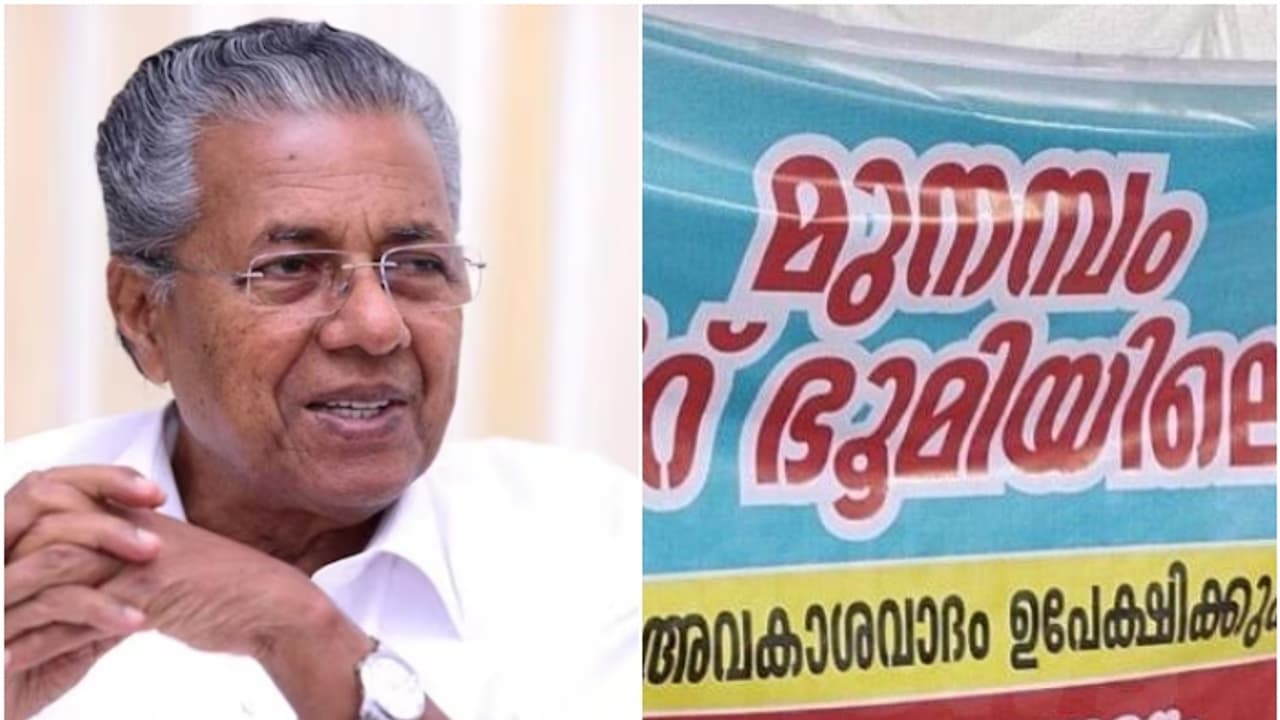 മുനമ്പം ഭൂമി തർക്കത്തിൽ സമവായ നീക്കവുമായി കേരള സര്ക്കാര്; ഭൂമിയിൽ ഡിജിറ്റൽ സർവേ നടത്തുന്നത് പരിഗണനയിൽ മുനമ്പം ഭൂമി തർക്കത്തിൽ സമവായ നീക്കവുമായി കേരള സര്ക്കാര്; ഭൂമിയിൽ ഡിജിറ്റൽ സർവേ നടത്തുന്നത് പരിഗണനയിൽ
