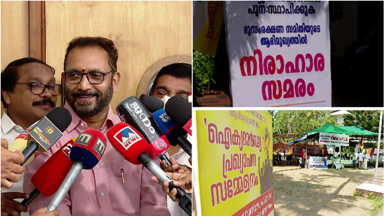 മുനമ്പം: വഖഫ് ബോര്ഡ് അവകാശവാദം പിന്വലിക്കണമെന്ന് കെ സുരേന്ദ്രന്, 'മുന്നണികള് നിലപാട് വ്യക്തമാക്കണം' മുനമ്പം: വഖഫ് ബോര്ഡ് അവകാശവാദം പിന്വലിക്കണമെന്ന് കെ സുരേന്ദ്രന്, 'മുന്നണികള് നിലപാട് വ്യക്തമാക്കണം'
