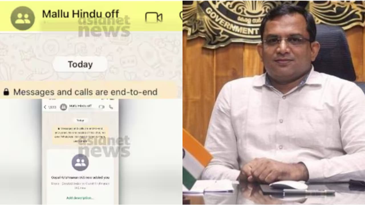 'നിരന്തരമായി ഫോൺ റീ സെറ്റ് ചെയ്തതിനാൽ തെളിവില്ല'; 'മല്ലു ഹിന്ദു ഗ്രൂപ്പ്' വിവാദത്തിലെ ഫോറൻസിക് റിപ്പോർട്ട്