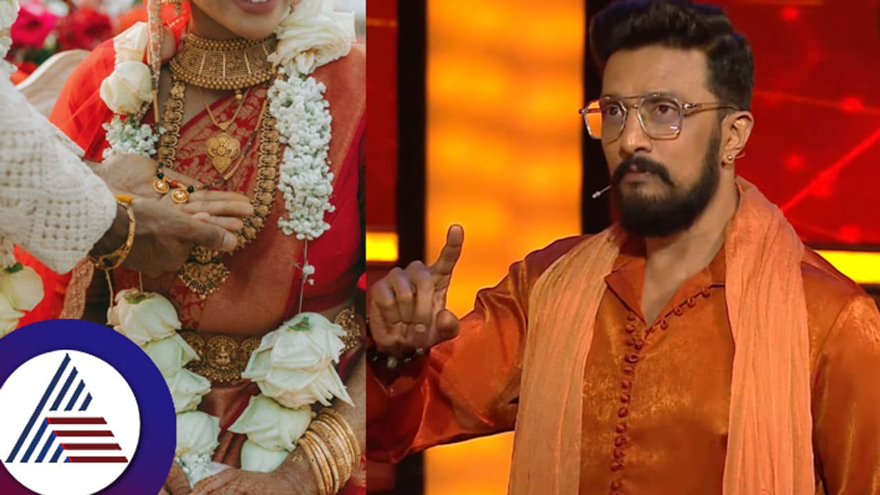 ಗೊತ್ತಿಲ್ದೇ ಇರೋ ಹುಡುಗಿಗೆ ತಾಳಿ ಕಟ್ತೀವಿ, ಆಗ ಪ್ರೀತಿ ಅನ್ನೋದೇ ಇರಲ್ಲ... ಜೀವನದ ಬಗ್ಗೆ ಸುದೀಪ್​ ಹೇಳಿದ್ದೇನು? 