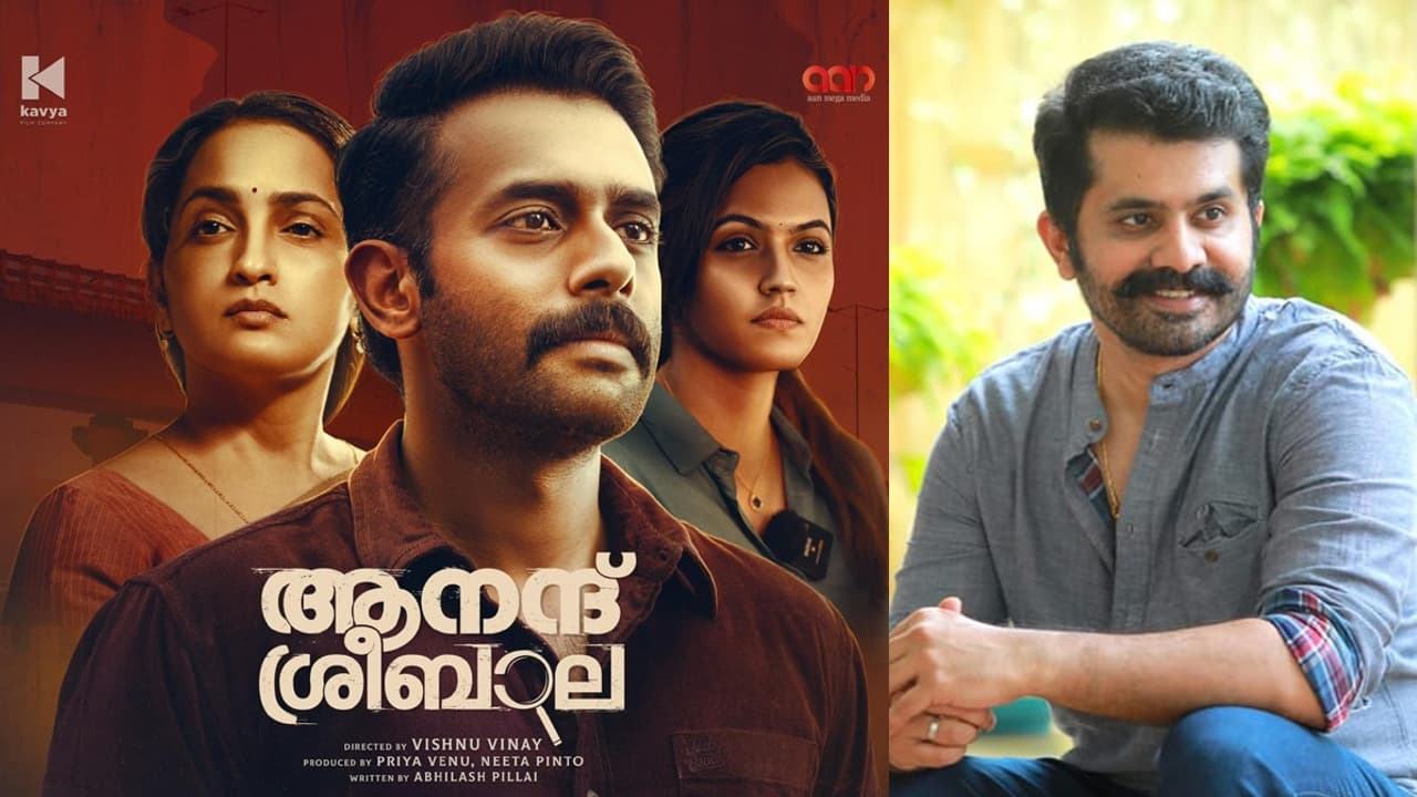 അഭിനയത്തിൽ നിന്നും സംവിധാനത്തിലേക്ക്: 'ആനന്ദ് ശ്രീബാല' വിഷ്ണുവിന്റെ ആദ്യ സംവിധാന ചിത്രം അഭിനയത്തിൽ നിന്നും സംവിധാനത്തിലേക്ക്: 'ആനന്ദ് ശ്രീബാല' വിഷ്ണുവിന്റെ ആദ്യ സംവിധാന ചിത്രം