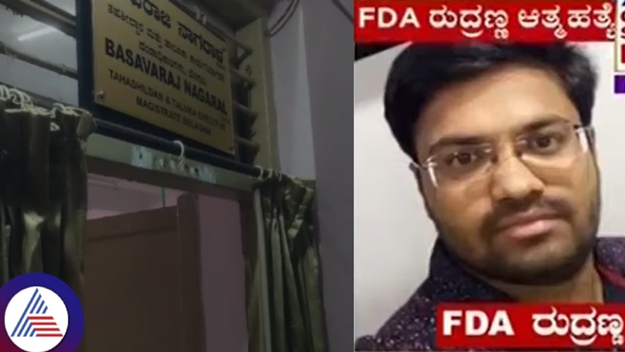 Karnataka: Another govt employee commits suicide in Belagavi, Minister Lakshmi Hebbalkar’s aide blamed in note