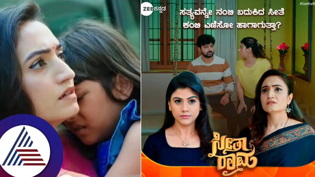 ಹೆತ್ತ ಮಗಳ ಮೇಲೆ ಜೀವ ಇರಿಸಿಕೊಂಡದ್ದೇ ತಪ್ಪಾಗೋಯ್ತಾ? ಕಂಬಿಯ ಹಿಂದೆ ಸೀತಾ? ಹೆತ್ತ ಮಗಳ ಮೇಲೆ ಜೀವ ಇರಿಸಿಕೊಂಡದ್ದೇ ತಪ್ಪಾಗೋಯ್ತಾ? ಕಂಬಿಯ ಹಿಂದೆ ಸೀತಾ?