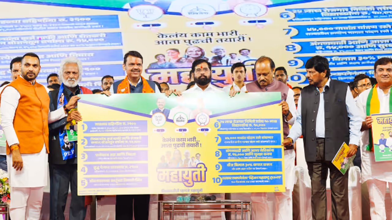 Maharashtra Elections 2024: Mahayuti's manifesto promises big for women, farmers