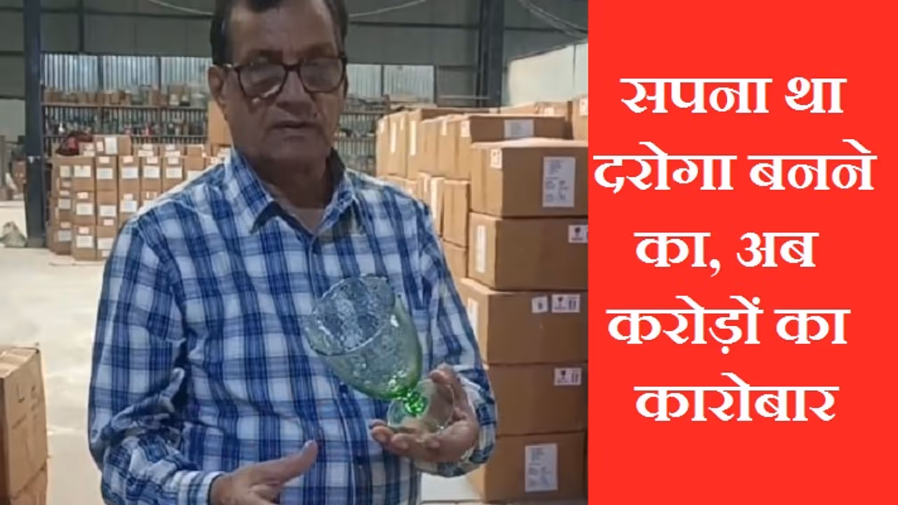 घर घर साबुन बेचा, दरोगा बनने का सपना टूटा, अब विदेशों तक फैला करोड़ों का कारोबार 