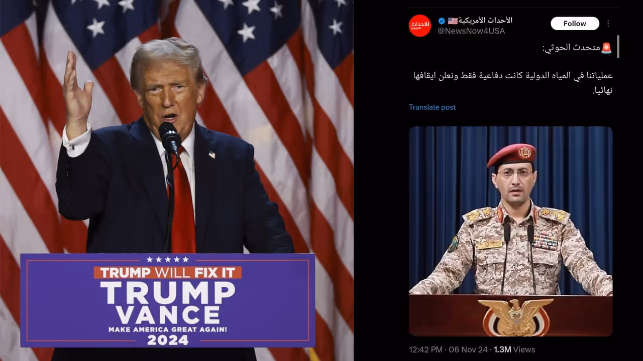 Donald Trump effect? Claims of Houthis declaring ceasefire surface after presidential win, sets Internet abuzz Donald Trump effect? Claims of Houthis declaring ceasefire surface after presidential win, sets Internet abuzz