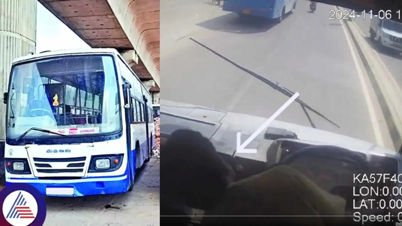 ಬಿಎಂಟಿಸಿ ಬಸ್ ಚಾಲಕನ ಹೃದಯಾಘಾತ: 50 ಜನರಿರುವ ಬಸ್ನಲ್ಲಿ ಮುಂದಾಗಿದ್ದು ದುರಂತ! ಬಿಎಂಟಿಸಿ ಬಸ್ ಚಾಲಕನ ಹೃದಯಾಘಾತ: 50 ಜನರಿರುವ ಬಸ್ನಲ್ಲಿ ಮುಂದಾಗಿದ್ದು ದುರಂತ!