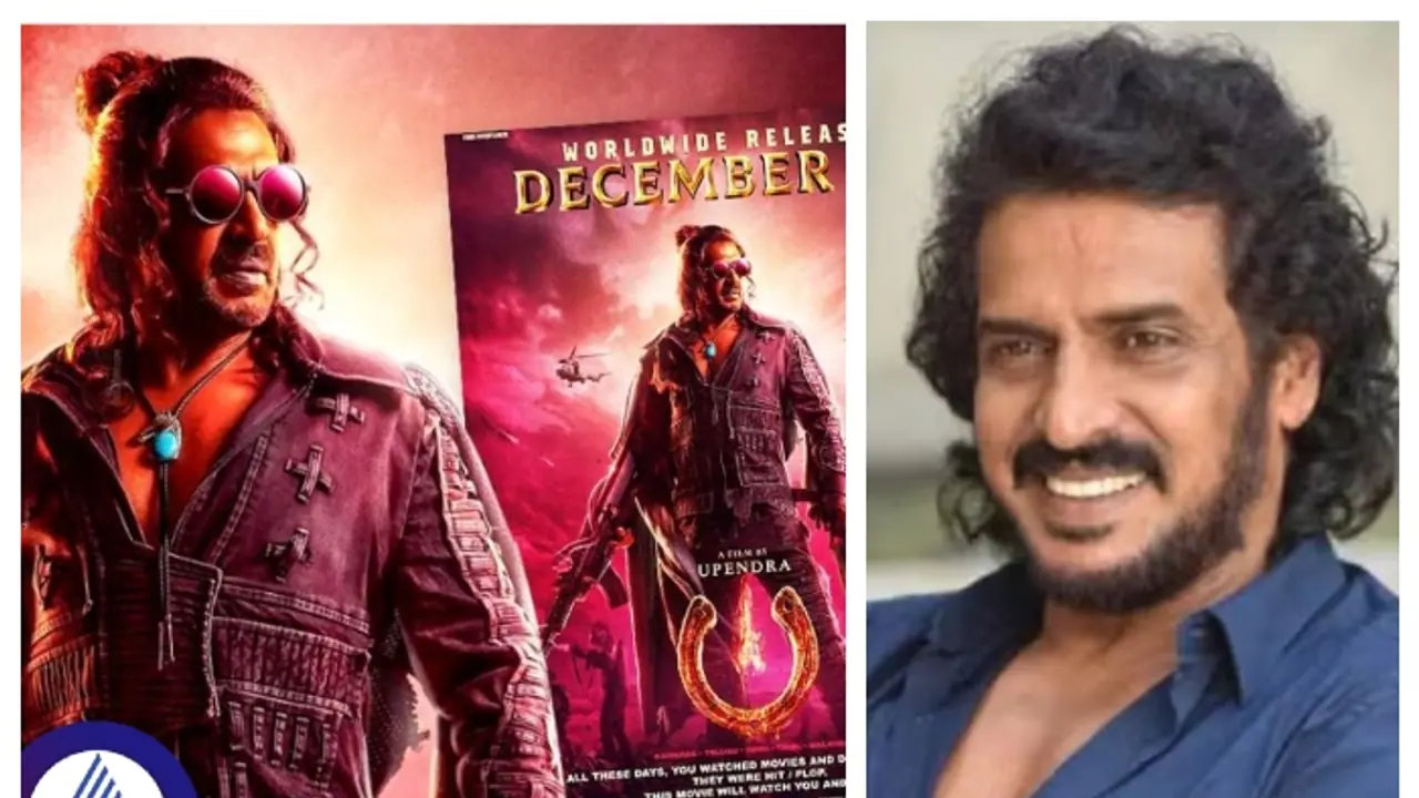 ಹೇಳಿ, ಉಪೇಂದ್ರ ಈ ಡೈಲಾಗ್ಗೆ 'ಬುದ್ಧಿವಂತ' ಅಂತೀರಾ ಅಥವಾ ಇನ್ನೇನೋ ಹೆಸರಿಡ್ತೀರಾ? ಹೇಳಿ, ಉಪೇಂದ್ರ ಈ ಡೈಲಾಗ್ಗೆ 'ಬುದ್ಧಿವಂತ' ಅಂತೀರಾ ಅಥವಾ ಇನ್ನೇನೋ ಹೆಸರಿಡ್ತೀರಾ?