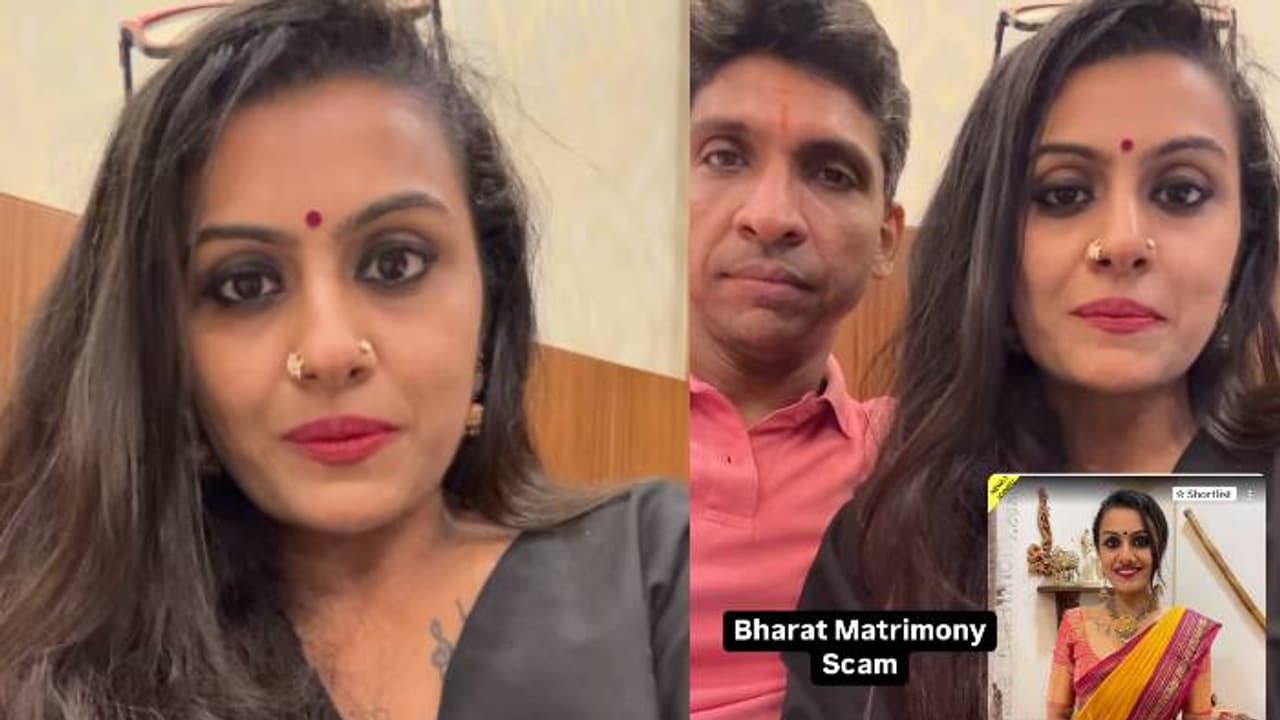 വിശ്വസിക്കരുത്, ഇത് ചതി, തന്റെ ഫോട്ടോ ദുരുപയോഗം ചെയ്ത് വ്യാജപ്രൊഫൈലുണ്ടാക്കി, മാട്രിമോണി ആപ്പിനെതിരെ യുവതി വിശ്വസിക്കരുത്, ഇത് ചതി, തന്റെ ഫോട്ടോ ദുരുപയോഗം ചെയ്ത് വ്യാജപ്രൊഫൈലുണ്ടാക്കി, മാട്രിമോണി ആപ്പിനെതിരെ യുവതി