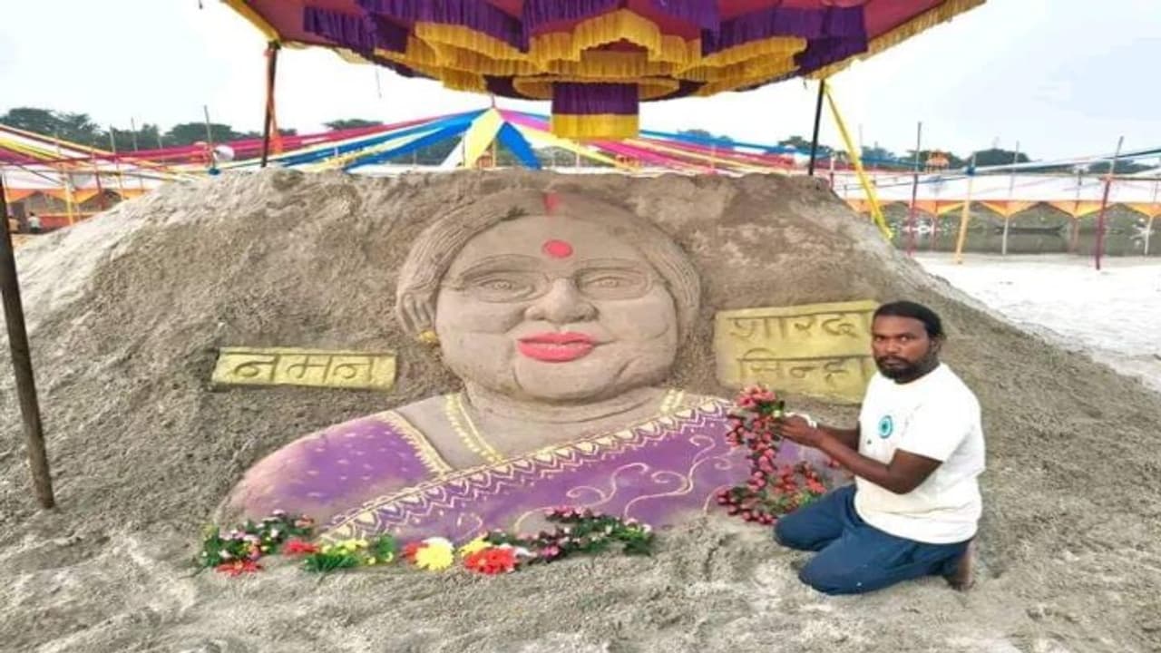 Sharda Sinha Sharda Sinha