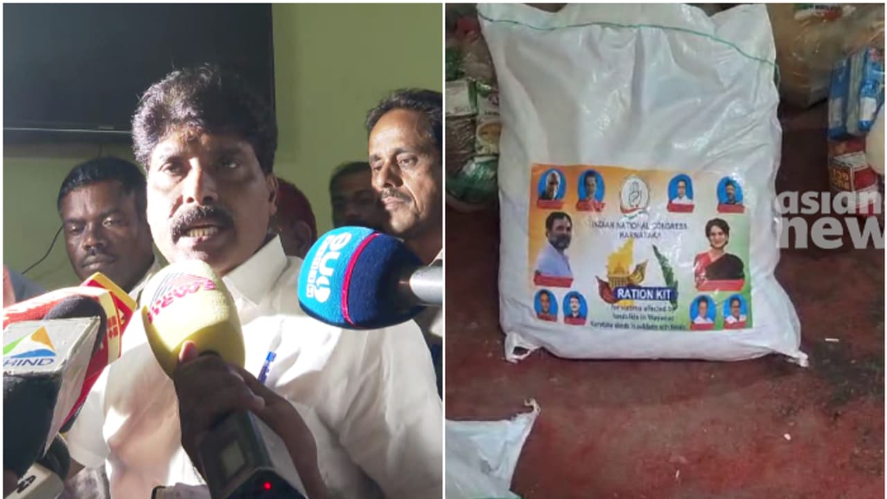 രാഹുലിന്റേയും പ്രിയങ്കയുടേയും ചിത്രം പതിപ്പിച്ച കിറ്റുകൾ; പ്രതികരിച്ച് ടി സിദ്ദിഖ്,'പ്രളയബാധിതർക്കുള്ള കിറ്റ്'