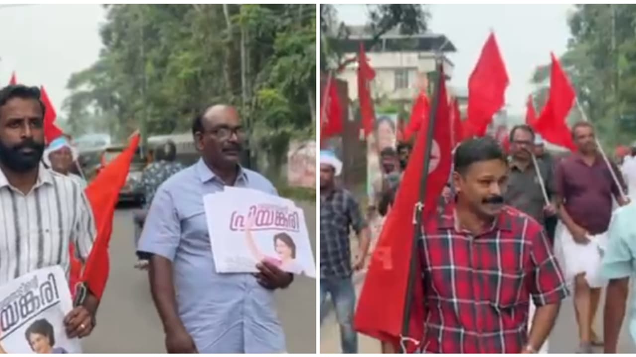 'വയനാടിന്റെ പ്രിയങ്കരി..'; ചുവന്ന കൊടിയുമായി പ്രിയങ്കയ്ക്കായി വോട്ട് തേടൽ; ചുവപ്പ് സ്ക്വാഡുമായി ആർവൈഎഫ് 'വയനാടിന്റെ പ്രിയങ്കരി..'; ചുവന്ന കൊടിയുമായി പ്രിയങ്കയ്ക്കായി വോട്ട് തേടൽ; ചുവപ്പ് സ്ക്വാഡുമായി ആർവൈഎഫ്