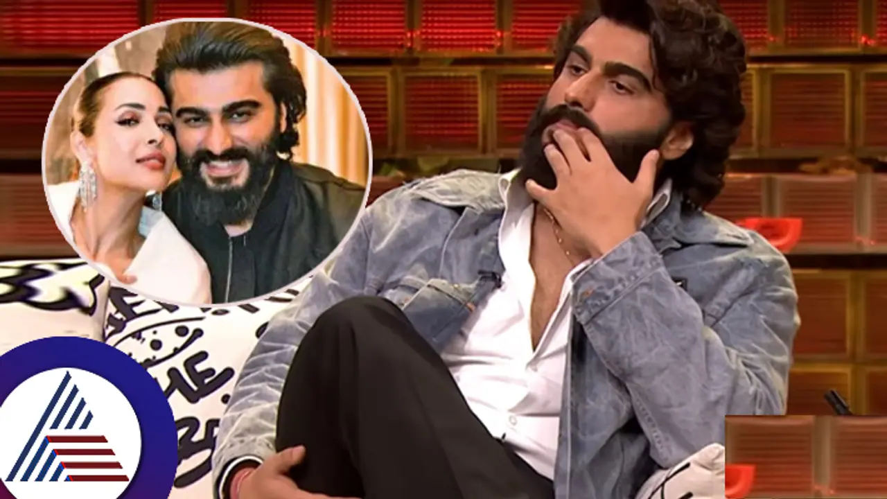 ಗಂಭೀರ ಕಾಯಿಲೆಯ ಶಾಕಿಂಗ್​ ವಿಷ್ಯ ರಿವೀಲ್​ ಮಾಡಿದ ಅರ್ಜುನ್​ ಕಪೂರ್​! ಮಲೈಕಾ ಬಿಡಲು ಇದೇ ಕಾರಣನಾ? 