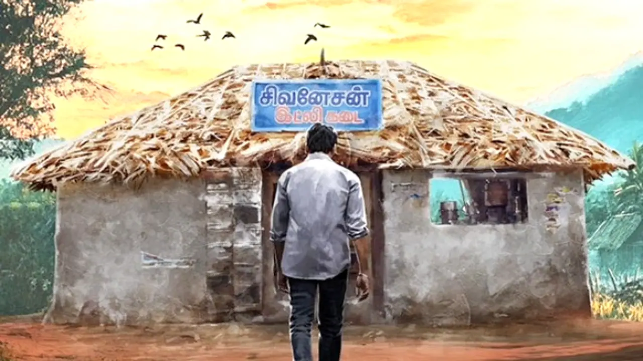 സ്വന്തം സംവിധാനത്തില് വീണ്ടും ധനുഷ്; 'ഇഡ്ലി കടൈ' റിലീസ് തീയതി പ്രഖ്യാപിച്ചു സ്വന്തം സംവിധാനത്തില് വീണ്ടും ധനുഷ്; 'ഇഡ്ലി കടൈ' റിലീസ് തീയതി പ്രഖ്യാപിച്ചു