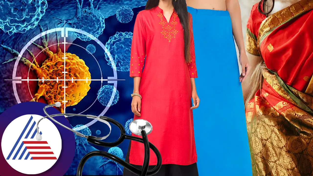 ಸೀರೆ, ಕುರ್ತಾದಿಂದ ಬರುತ್ತಿದೆ ಪೆಟಿ​ಕೋಟ್​ ಕ್ಯಾನ್ಸರ್​! ಕಂಡುಹಿಡಿಯೋದು ಹೇಗೆ? ವೈದ್ಯರ ಸಲಹೆ ಕೇಳಿ