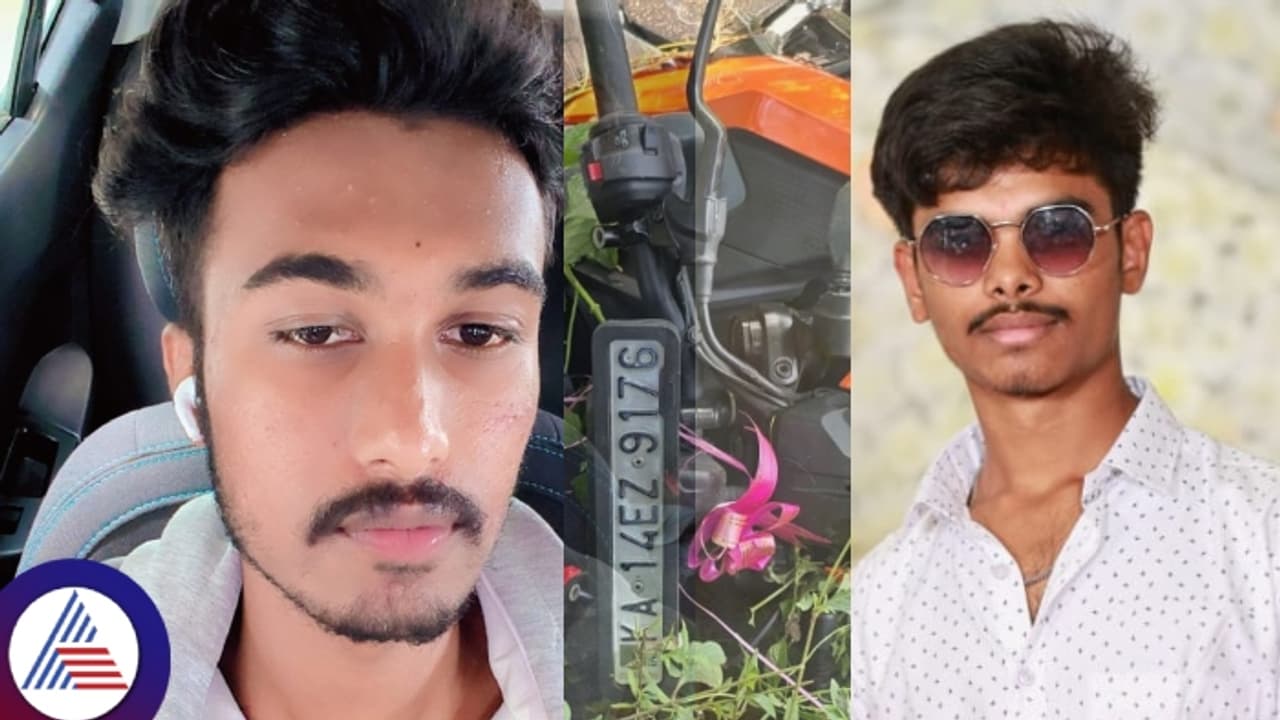 ಶಿವಮೊಗ್ಗದಲ್ಲಿ ಭೀಕರ ರಸ್ತೆ ಅಪಘಾತ: ಇಬ್ಬರು ಕಾಲೇಜು ವಿದ್ಯಾರ್ಥಿಗಳ ಸಾವು ಶಿವಮೊಗ್ಗದಲ್ಲಿ ಭೀಕರ ರಸ್ತೆ ಅಪಘಾತ: ಇಬ್ಬರು ಕಾಲೇಜು ವಿದ್ಯಾರ್ಥಿಗಳ ಸಾವು