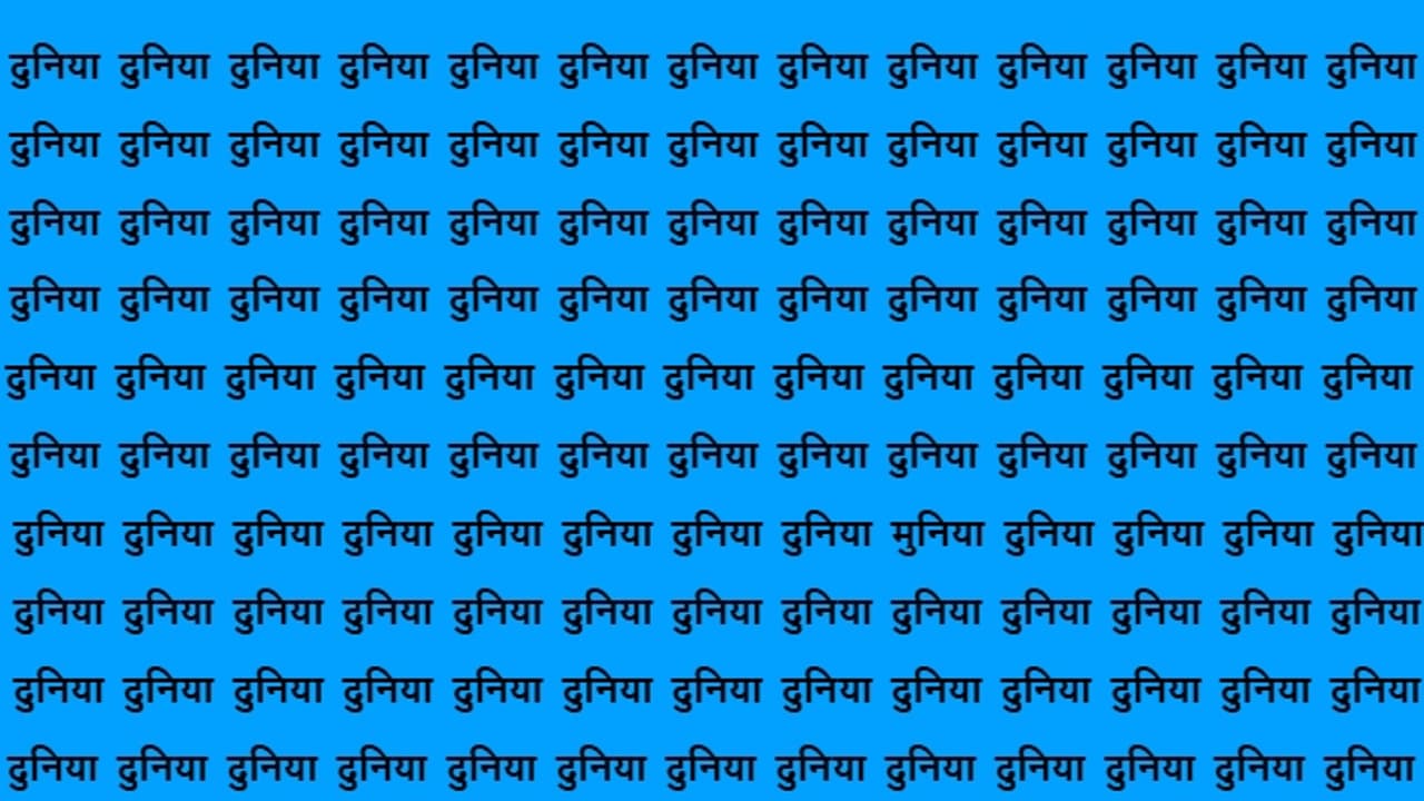 Optical Illusion Game November 9th Optical Illusion Game November 9th