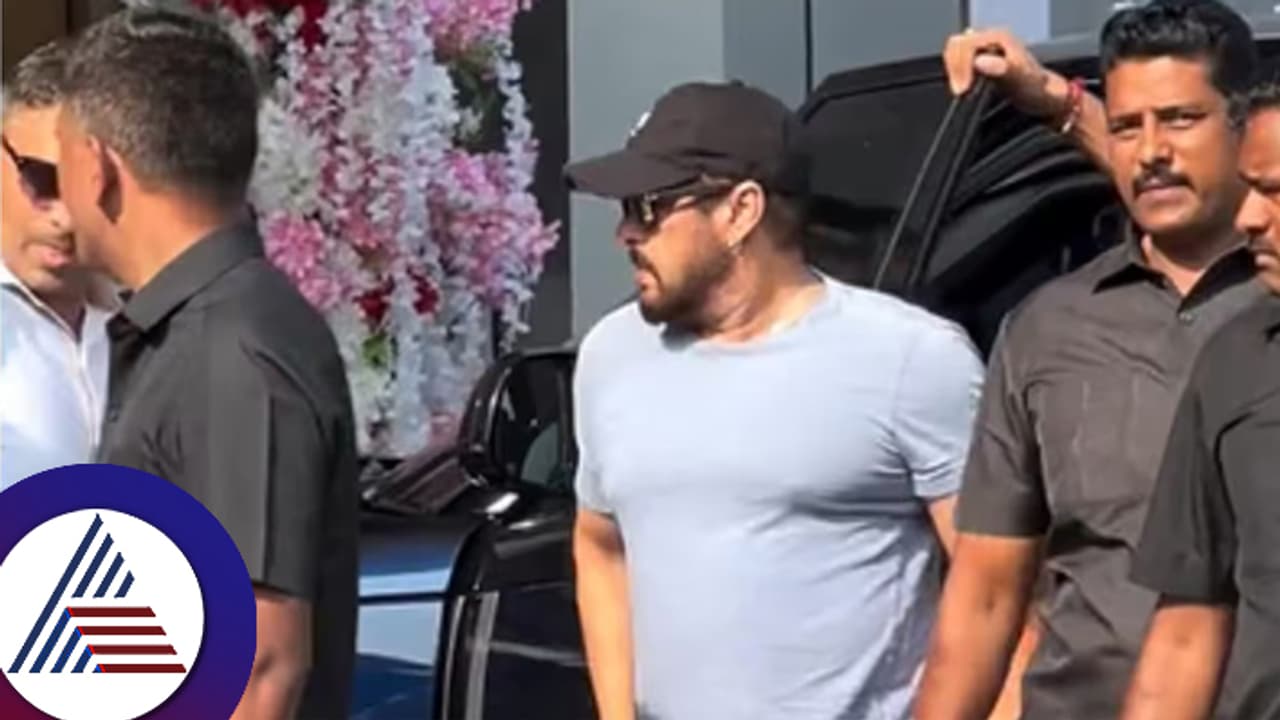 ಬೆದರಿಕೆ ಸಲ್ಮಾನ್ ರಕ್ಷಣೆಗೆ 70 ಸಿಬ್ಬಂದಿ, 4 ಲೇಯರ್ ಭದ್ರತೆ: ಸರ್ಕಾರ ಖರ್ಚು ಮಾಡೋದೆಷ್ಟು ಗೊತ್ತಾ? ಬೆದರಿಕೆ ಸಲ್ಮಾನ್ ರಕ್ಷಣೆಗೆ 70 ಸಿಬ್ಬಂದಿ, 4 ಲೇಯರ್ ಭದ್ರತೆ: ಸರ್ಕಾರ ಖರ್ಚು ಮಾಡೋದೆಷ್ಟು ಗೊತ್ತಾ?