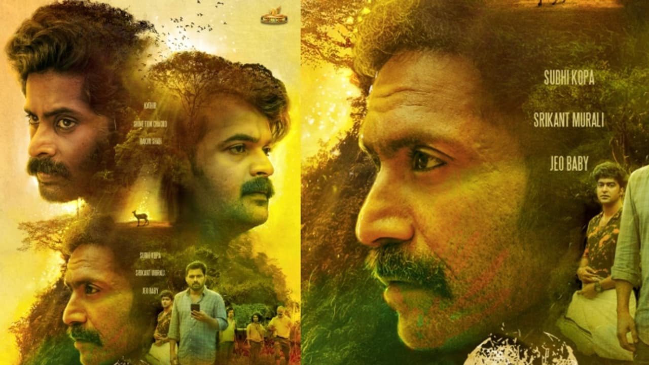 നിഗൂഢതകൾ നിറഞ്ഞ 'മീശ'; ഫസ്റ്റ് ലുക്ക് പോസ്റ്റർ പുറത്തിങ്ങി 