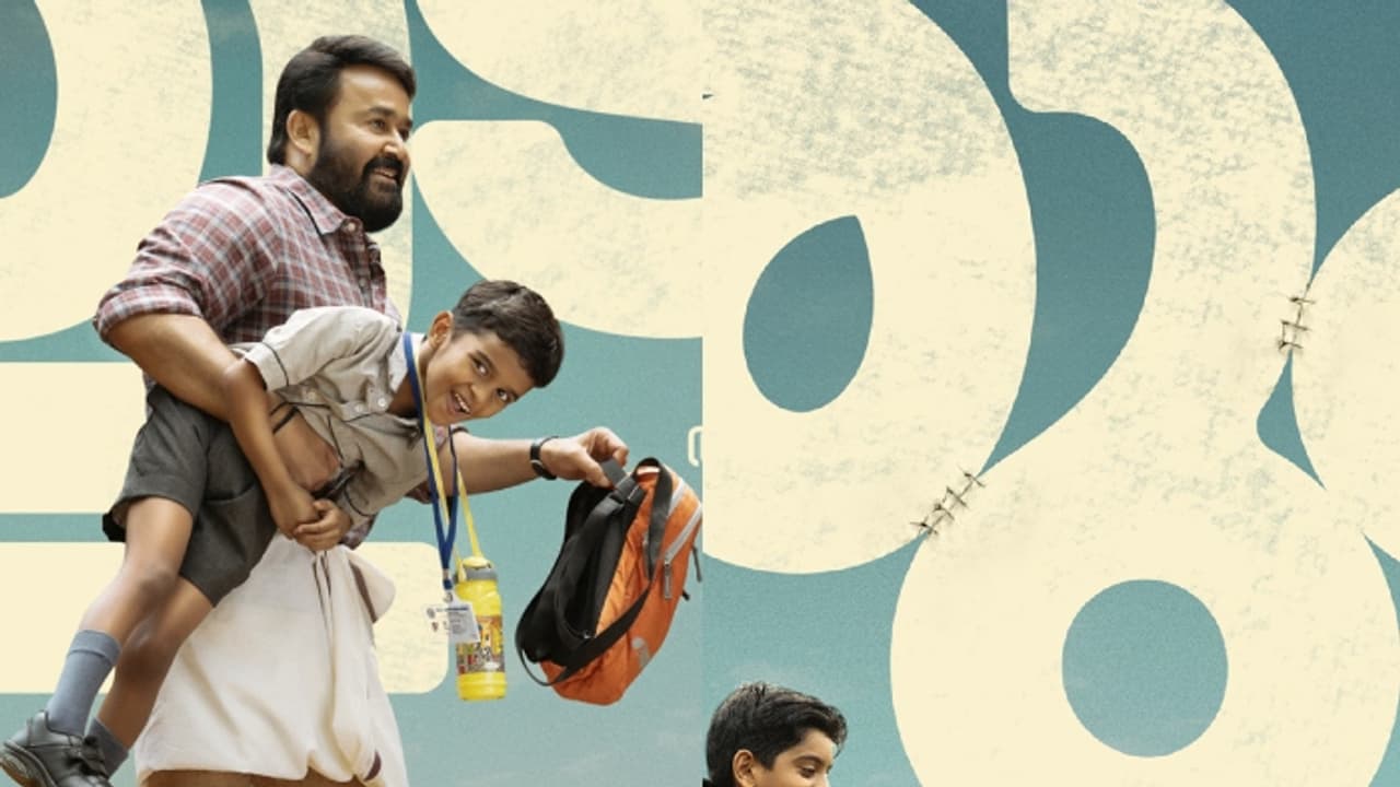 ടൈറ്റിലിലെ ആ തുന്നിക്കെട്ടൊരു സൂചനയോ? ഷണ്മുഖത്തിന്റെ 'തുടരും' കാത്തുവച്ചിരിക്കുന്നതെന്ത് ? ടൈറ്റിലിലെ ആ തുന്നിക്കെട്ടൊരു സൂചനയോ? ഷണ്മുഖത്തിന്റെ 'തുടരും' കാത്തുവച്ചിരിക്കുന്നതെന്ത് ?