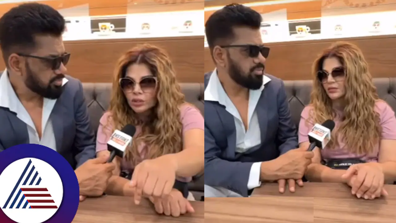 ನನ್ನದಲ್ಲದ ತಪ್ಪಿಗೆ ಭಿಕ್ಷುಕಿಯಾಗಿ ಜೀವನ ಮಾಡ್ತಿದ್ದೇನೆ: ಭಾರತದಿಂದ ಓಡಿ ಹೋದ ರಾಖಿ ಸಾವಂತ್ ಕಣ್ಣೀರು!