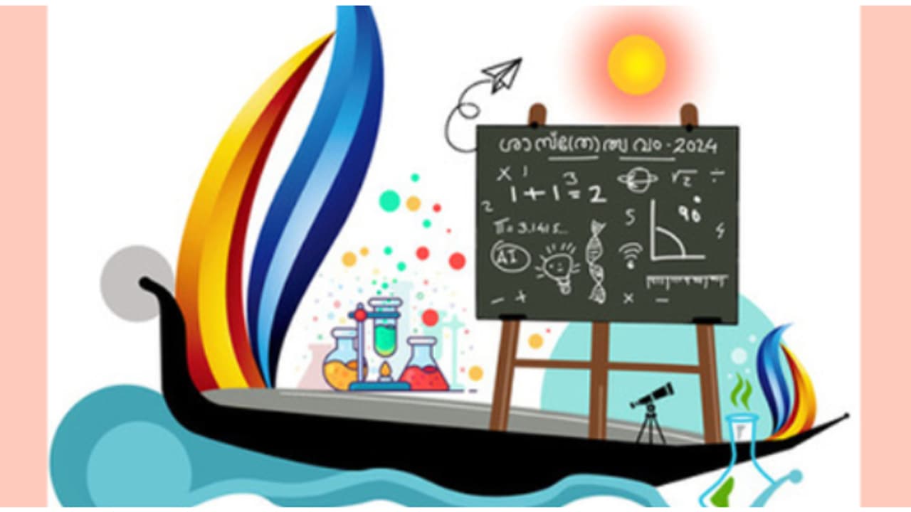 സംസ്ഥാന സ്കൂൾ ശാസ്ത്രോത്സവം നവംബർ 15 മുതൽ 18 വരെ ആലപ്പുഴയിൽ സംസ്ഥാന സ്കൂൾ ശാസ്ത്രോത്സവം നവംബർ 15 മുതൽ 18 വരെ ആലപ്പുഴയിൽ