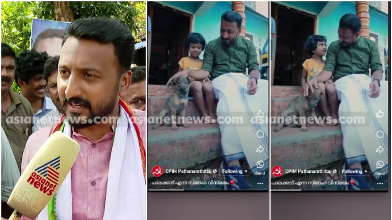 ഈ പിന്തുണയ്ക്ക് സിപിഎം പ്രവർത്തകരോട് എല്ലാ കാലത്തും നന്ദിയുണ്ടാകും, രാഹുൽ മാങ്കൂട്ടത്തിൽ പറയുന്നു... ഈ പിന്തുണയ്ക്ക് സിപിഎം പ്രവർത്തകരോട് എല്ലാ കാലത്തും നന്ദിയുണ്ടാകും, രാഹുൽ മാങ്കൂട്ടത്തിൽ പറയുന്നു...