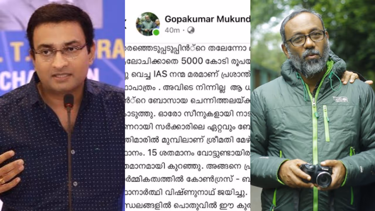 എൻ പ്രശാന്തിനെതിരെ കൂടുതൽ ആരോപണം; 'കോഴിക്കോട് 'കളക്ടർ ബ്രോ' ആയിരിക്കെ ഫണ്ട് വക മാറ്റി കാർ വാങ്ങി'