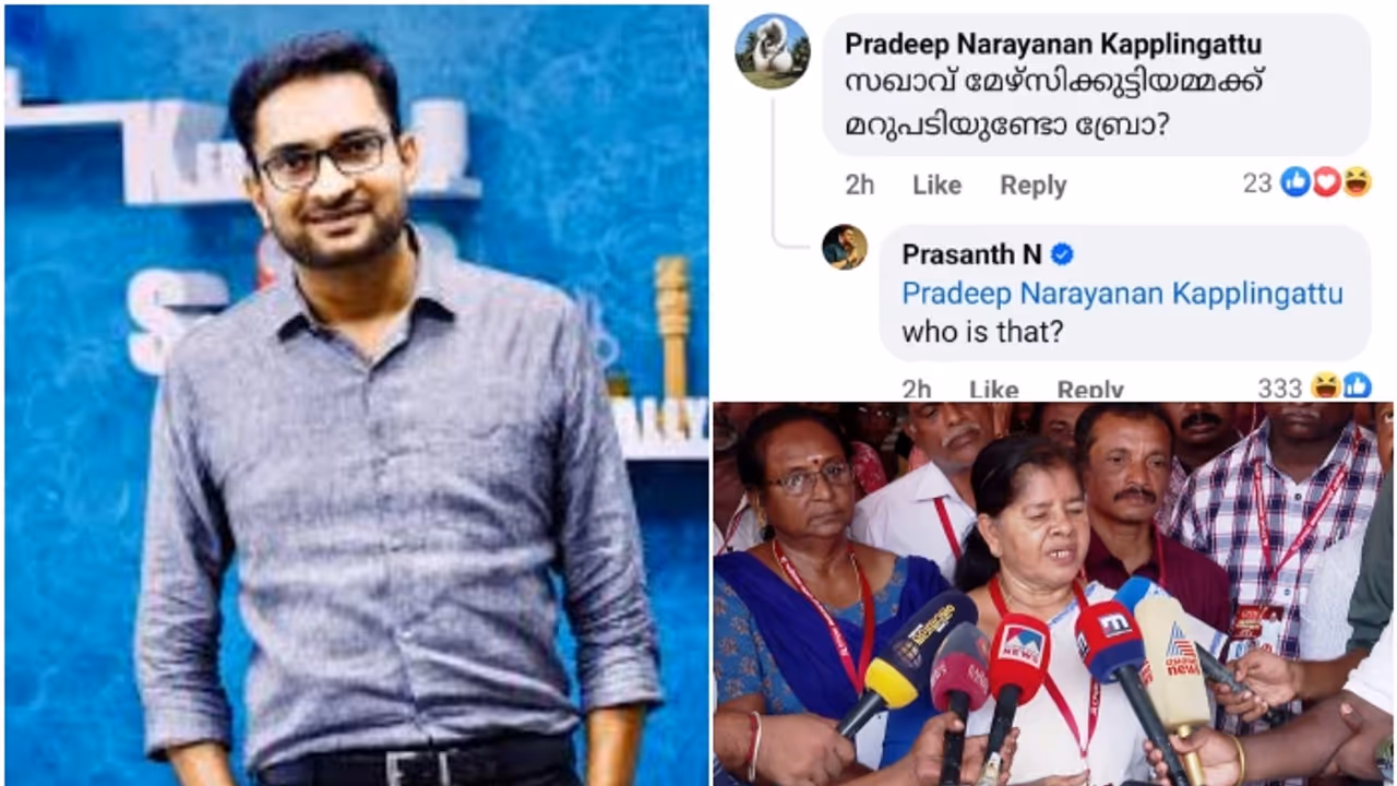 ഹൂ ഈസ് ദാറ്റ് ? മേഴ്‌സിക്കുട്ടിയമ്മയെ പരിഹസിച്ച് എൻ പ്രശാന്ത് ഐഎഎസ്; ഐഎഎസ് തലപ്പത്തെ പോര് പാരമ്യത്തിൽ