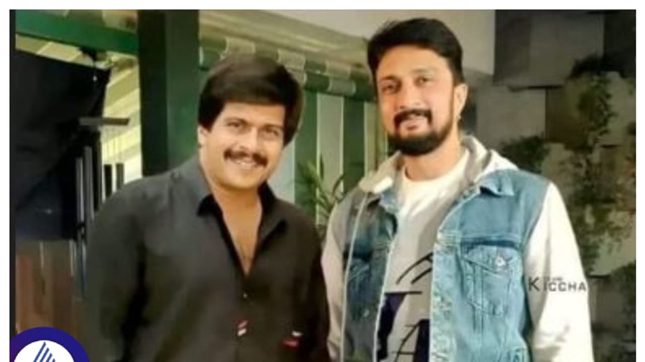 ಶಂಕರ್ ನಾಗ್ ಕಿಚ್ಚ ಸುದೀಪ್ ಫೋಟೋ ಜಗತ್ತೆಲ್ಲಾ ಸುತ್ತಾಡ್ತಿರೋದು ಯಾಕೆ, ಏನಾಯ್ತುಈಗ? ಶಂಕರ್ ನಾಗ್ ಕಿಚ್ಚ ಸುದೀಪ್ ಫೋಟೋ ಜಗತ್ತೆಲ್ಲಾ ಸುತ್ತಾಡ್ತಿರೋದು ಯಾಕೆ, ಏನಾಯ್ತುಈಗ?