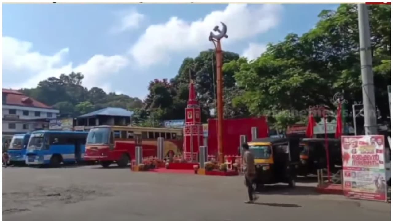 സ്റ്റാൻഡ് കൈയേറി നിർമിച്ച രക്തസാക്ഷി മണ്ഡപത്തിൽ ബസ് തട്ടിയെന്നാരോപിച്ച് കണ്ടക്ടർക്ക് മർദനം; ട്രിപ്പ് മുടങ്ങി സ്റ്റാൻഡ് കൈയേറി നിർമിച്ച രക്തസാക്ഷി മണ്ഡപത്തിൽ ബസ് തട്ടിയെന്നാരോപിച്ച് കണ്ടക്ടർക്ക് മർദനം; ട്രിപ്പ് മുടങ്ങി