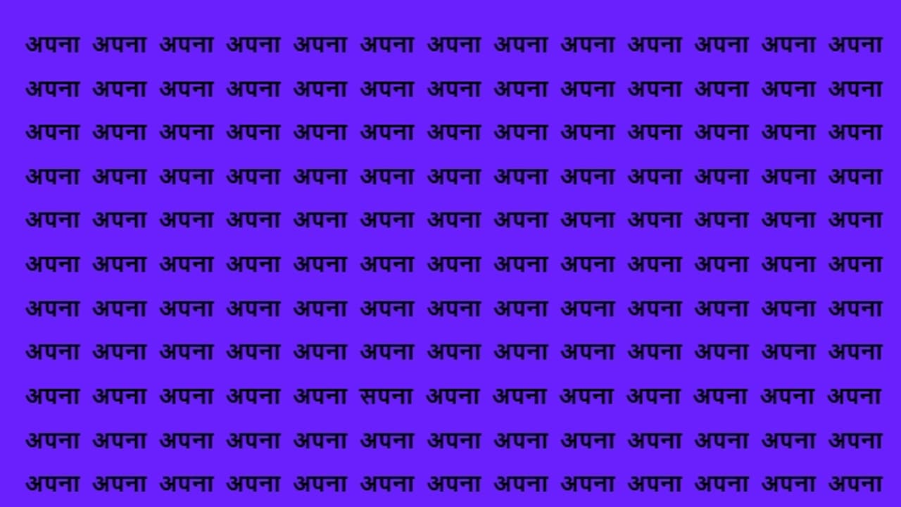 Optical Illusion Game Challenge 12 November Optical Illusion Game Challenge 12 November