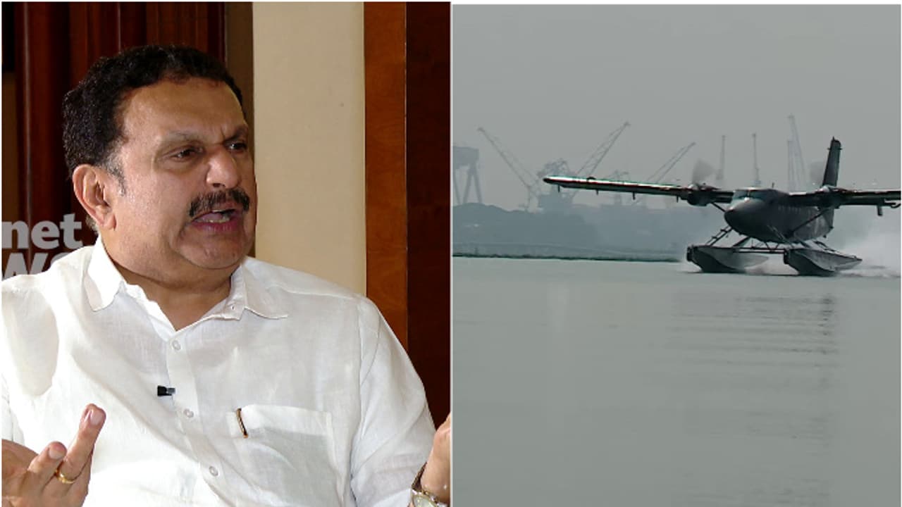 ജലവിമാനം 11 കൊല്ലം മുൻപ് വരേണ്ട പദ്ധതിയായിരുന്നു, ഇത്രയും വൈകിച്ചതിന് പിണറായി ക്ഷമ ചോദിക്കണം:കെ.മുരളീധരന് ജലവിമാനം 11 കൊല്ലം മുൻപ് വരേണ്ട പദ്ധതിയായിരുന്നു, ഇത്രയും വൈകിച്ചതിന് പിണറായി ക്ഷമ ചോദിക്കണം:കെ.മുരളീധരന്