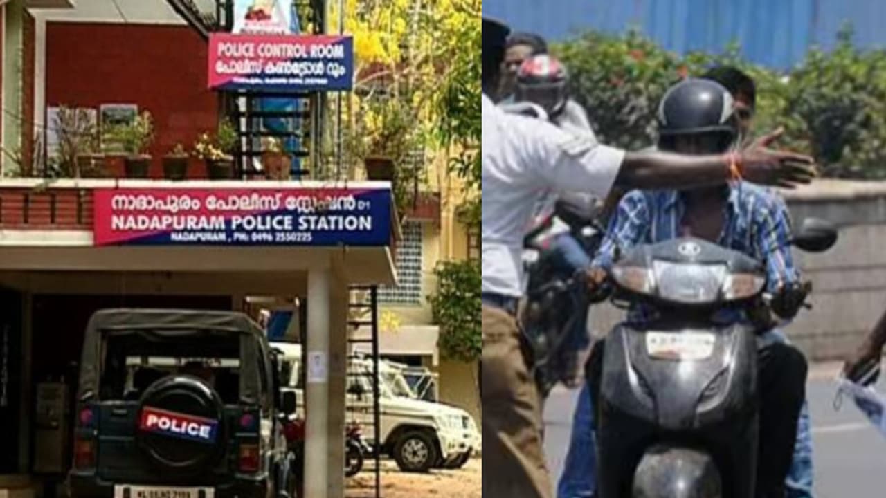 18 തികയാത്ത മകൻ ബൈക്ക് ഓടിച്ചു ചെന്നത് നാദാപുരം സിഐയുടെ മുന്നിൽ, പിതാവിന് കിട്ടിയത് തടവും വലിയ പിഴയും 