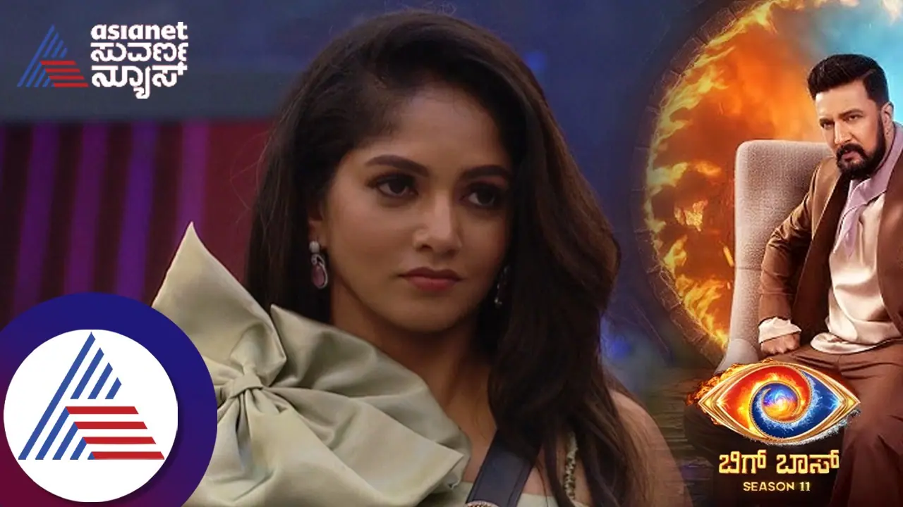 ಎಲಿಮಿನೇಷನ್‌ ಬಾಗಿಲಿಗೆ ಬಂದ ಭವ್ಯಾ ಗೌಡ; ಬಿಗ್ ಬಾಸ್ ಫೇಕ್‌ ಎಲಿಮಿನೇಷನ್‌ ಗಿಮಿಕ್‌ ಬಗ್ಗೆ ನೆಟ್ಟಿಗರು ಶಾಕ್! 