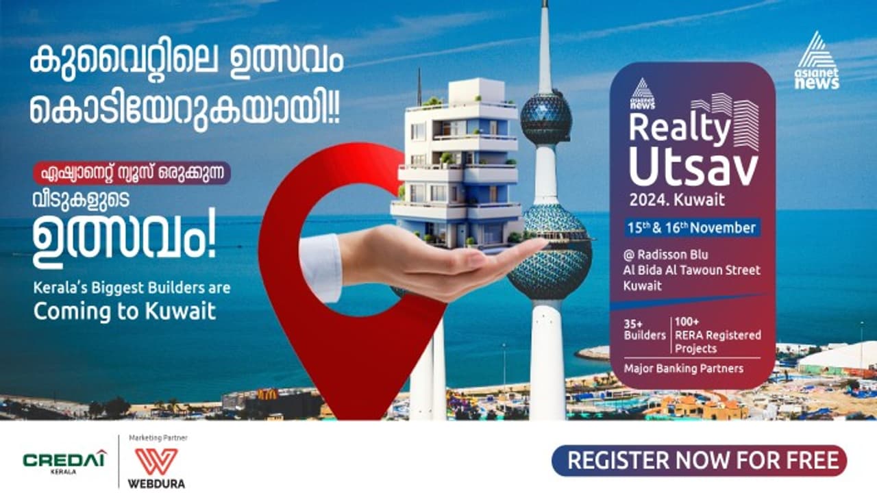 നാട്ടിൽ വീട് സ്വന്തമാക്കാൻ പ്ലാനുണ്ടോ? വീടുകളുടെ ഉത്സവം കുവൈറ്റിൽ കൊടിയേറുകയായി നാട്ടിൽ വീട് സ്വന്തമാക്കാൻ പ്ലാനുണ്ടോ? വീടുകളുടെ ഉത്സവം കുവൈറ്റിൽ കൊടിയേറുകയായി