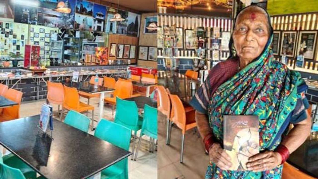 കണ്ടുപഠിക്കണം; 74 കാരിയുടെ ഹോട്ടൽ, ഭക്ഷണത്തിനൊപ്പം വിളമ്പുന്നത് അറിവും അക്ഷരവും കണ്ടുപഠിക്കണം; 74 കാരിയുടെ ഹോട്ടൽ, ഭക്ഷണത്തിനൊപ്പം വിളമ്പുന്നത് അറിവും അക്ഷരവും