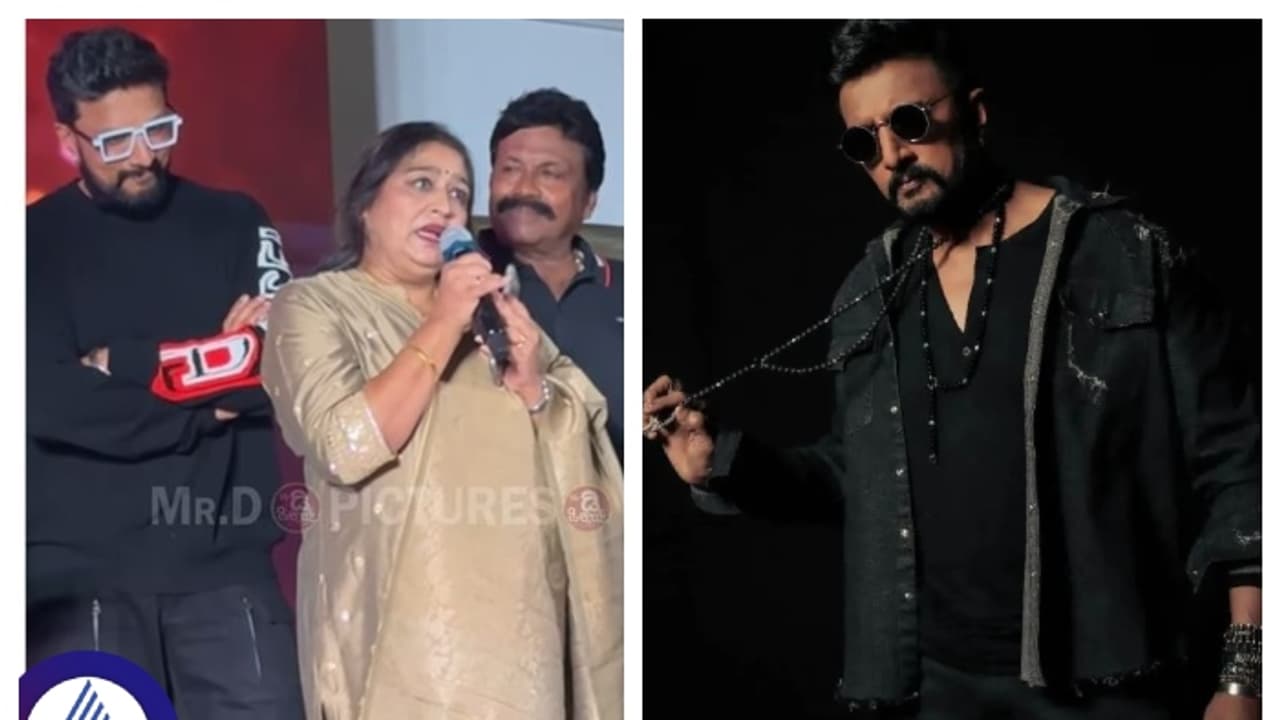  ಕಿಚ್ಚ ಸುದೀಪ್ ಜೊತೆ ಎಂಥ ಸಂಬಂಧವೆಂದು ಹೇಳಿದ ಮೇಘನಾ ರಾಜ್ ಅಮ್ಮ!