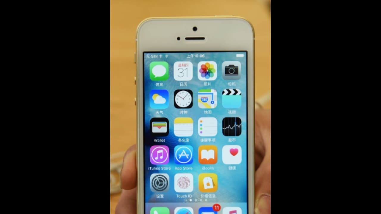 ആ ഐഫോണ്‍ വാങ്ങാന്‍ കാത്തിരിക്കുന്നവര്‍ പാടുപെടും; വില കൂടുമെന്ന് സൂചന