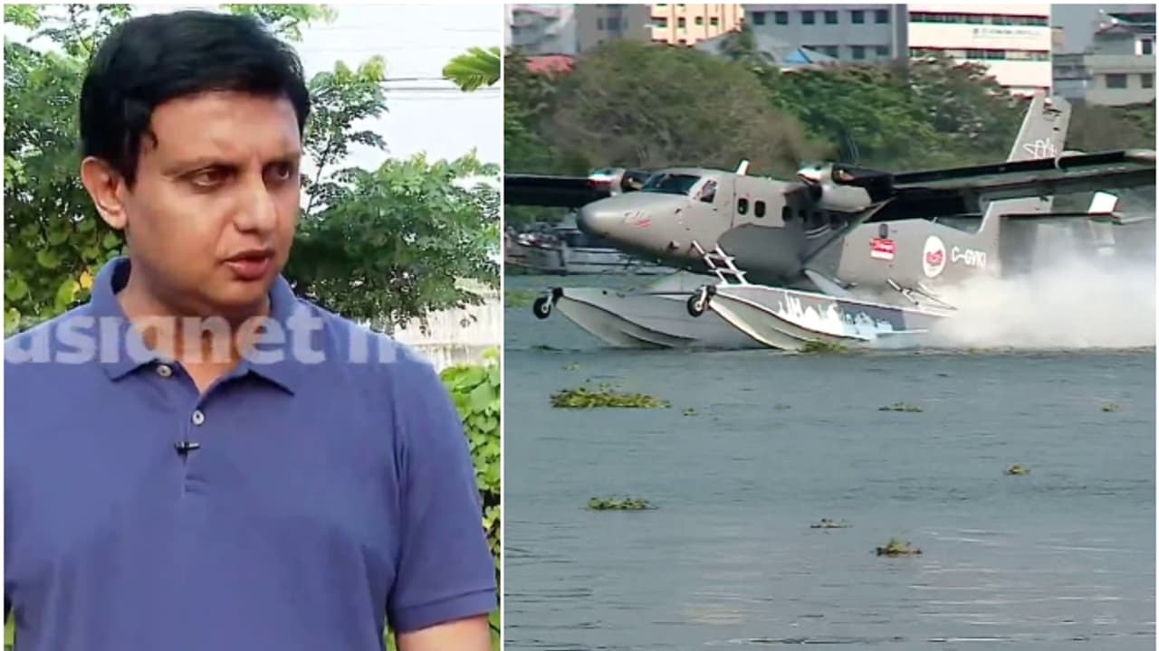 സീപ്ലെയിൻ അന്ന് നടക്കാതെ പോയത് ഉമ്മൻചാണ്ടി സർക്കാർ മതിയായ ചർച്ചകൾ നടത്താത്തതിനാൽ: റിയാസ് സീപ്ലെയിൻ അന്ന് നടക്കാതെ പോയത് ഉമ്മൻചാണ്ടി സർക്കാർ മതിയായ ചർച്ചകൾ നടത്താത്തതിനാൽ: റിയാസ്