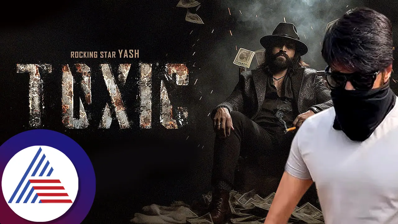 ಬೆಂಗಳೂರಿನಲ್ಲಿ ಆಯ್ತು ಈಗ ಮುಂಬೈನಲ್ಲಿ ರಾಕಿಂಗ್ ಸ್ಟಾರ್ ಯಶ್; ಹೊಸ ಲುಕ್ಗೆ ಫಿದಾ ಆದ ಕನ್ನಡಿಗರು! ಬೆಂಗಳೂರಿನಲ್ಲಿ ಆಯ್ತು ಈಗ ಮುಂಬೈನಲ್ಲಿ ರಾಕಿಂಗ್ ಸ್ಟಾರ್ ಯಶ್; ಹೊಸ ಲುಕ್ಗೆ ಫಿದಾ ಆದ ಕನ್ನಡಿಗರು!