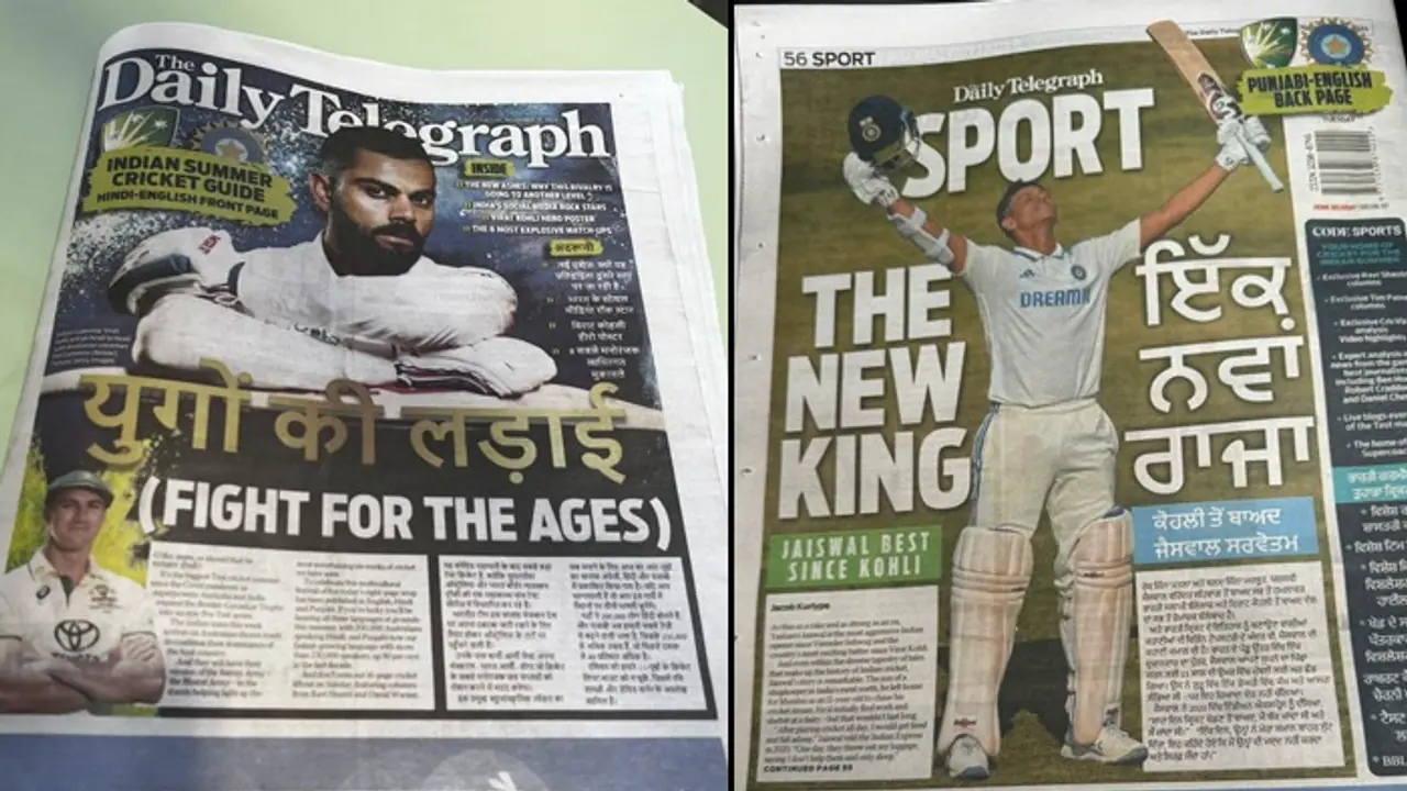 ಆಸ್ಟ್ರೇಲಿಯಾದ ಪತ್ರಿಕೆಗಳಲ್ಲಿ ವಿರಾಟ್ ಕೊಹ್ಲಿಯದ್ದೇ ಕಾರುಬಾರು! ಆಸ್ಟ್ರೇಲಿಯಾದ ಪತ್ರಿಕೆಗಳಲ್ಲಿ ವಿರಾಟ್ ಕೊಹ್ಲಿಯದ್ದೇ ಕಾರುಬಾರು!