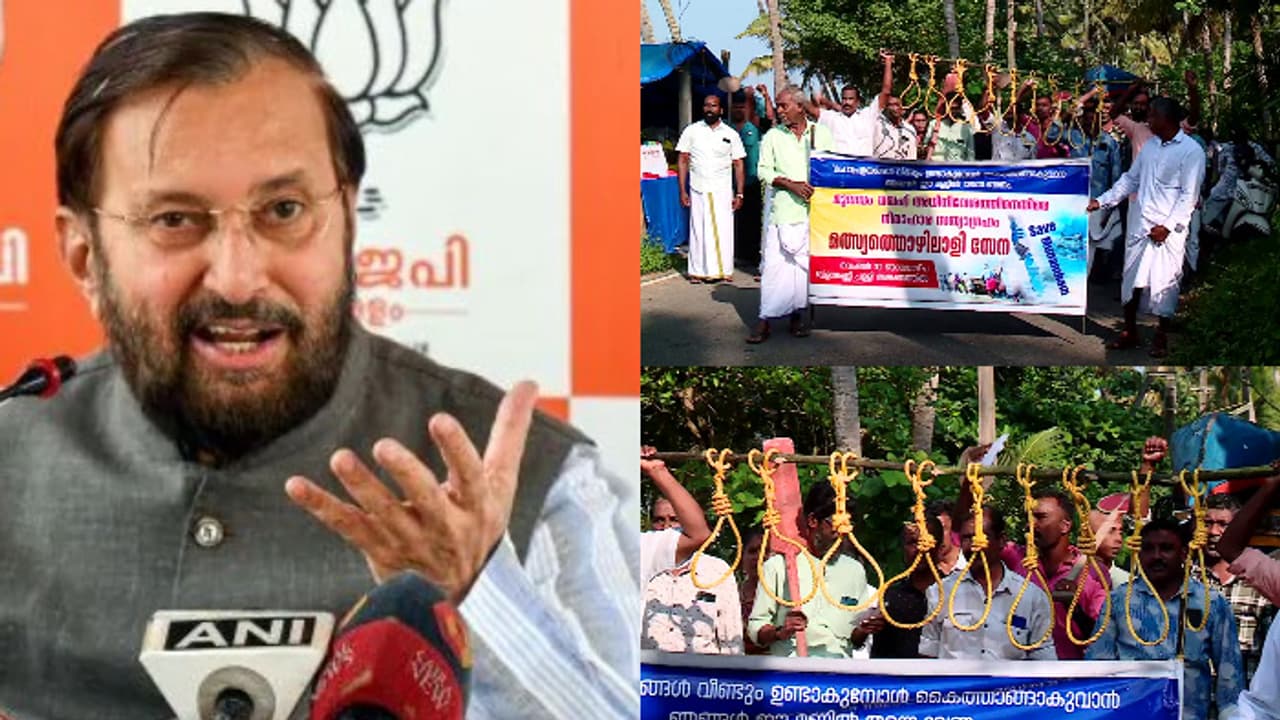 മുനമ്പം പ്രശ്നം പരിഹരിക്കാൻ താത്പര്യമുണ്ടോ? വഖഫ് നിയമ ഭേദഗതിയെ ഇരുമുന്നണികളും പിന്തുണക്കണം: പ്രകാശ് ജാവദേക്കർ മുനമ്പം പ്രശ്നം പരിഹരിക്കാൻ താത്പര്യമുണ്ടോ? വഖഫ് നിയമ ഭേദഗതിയെ ഇരുമുന്നണികളും പിന്തുണക്കണം: പ്രകാശ് ജാവദേക്കർ