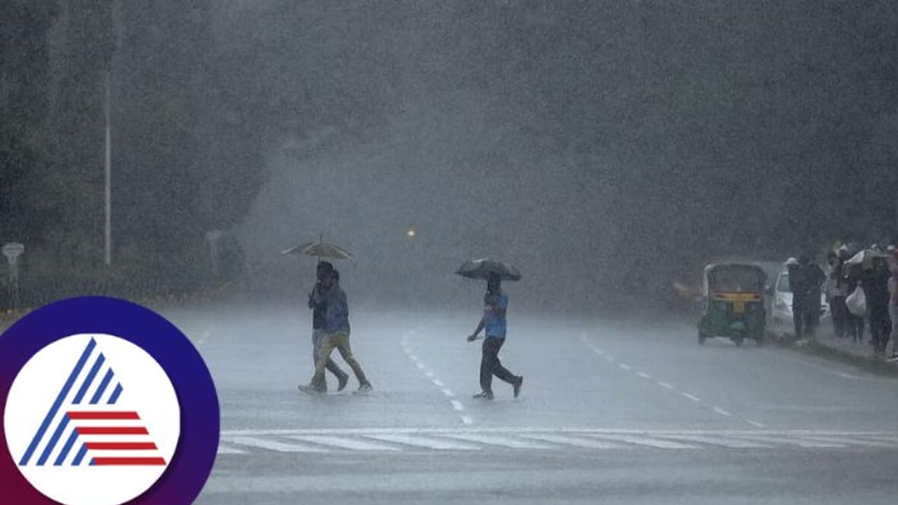 Weather Report: ನ.15ರವರೆಗೆ ಬೆಂಗಳೂರಿನಲ್ಲಿ ಮಳೆಯ ಅಬ್ಬರ, ಐಎಂಡಿ ಅಲರ್ಟ್‌
