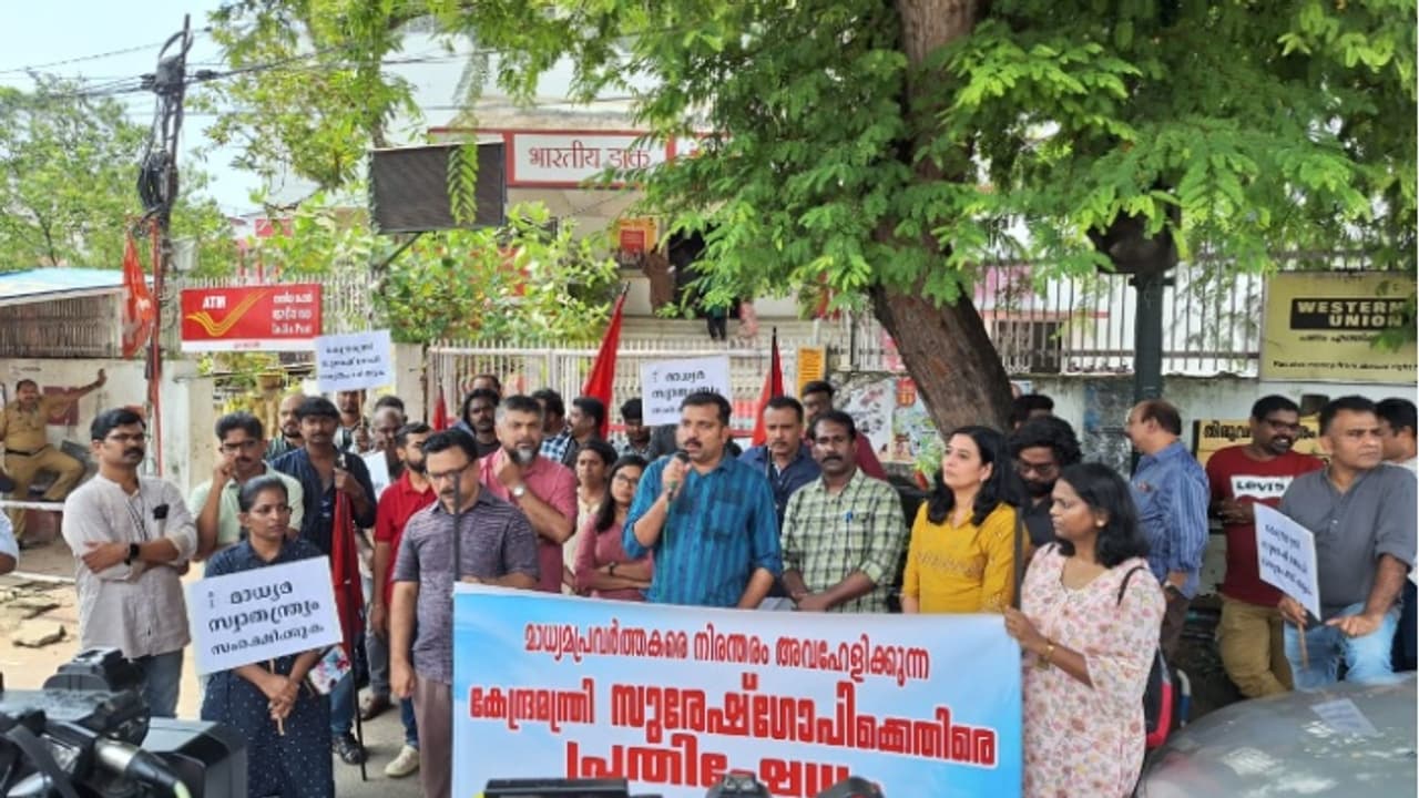 സുരേഷ് ഗോപിക്കെതിരെ പത്രപ്രവര്‍ത്തക യൂണിയന്റെ പ്രതിഷേധ മാര്‍ച്ചും ധര്‍ണയും