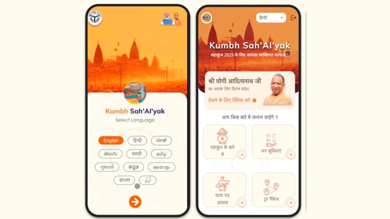 Mahakumbh 2025: Yogi govt to launch AI-powered ‘Kumbh Sahayak’ chatbot to enhance devotee’s experience